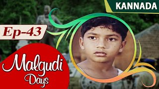 Malgudi Days Kannada  ಮಾಲ್ಗುಡಿ ಡೇಸ್  A Hero  Episode 43 [upl. by Aeresed]