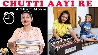 CHUTTI AAYI RE  SHORT MOVIE  Aayu and Pihu Show [upl. by Alroy]