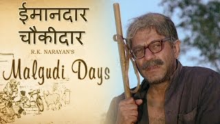 Malgudi Days  मालगुडी डेज  Episode 17  The Watchman  चौकीदार [upl. by Akinihs]