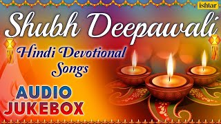 Shubh Deepawali  Hindi Devotional Songs  Diwali Special Songs  Audio Jukebox [upl. by Pelmas15]