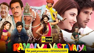 Ramaiya Vastavaiya New Full Movie HD 1080 2024  Girish Kumar Shruti Haasan HD 1080 Bollywood Movie [upl. by Maybelle]