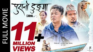 New Nepali Full Movie 2020  Kumva Karana Movie Ft Nisha Adhikari Gaurav Pahari Bhola Raj Sapkota [upl. by Nasia660]