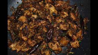 Hotel style chicken pepper dry roastPepper Chicken Recipe in TamilChettinad Chicken Milagu Varuval [upl. by Ddene]