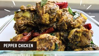 Pepper Chicken  Pepper Chicken Malayalam Recipe  Pepper Chicken Kerala Style [upl. by Tibbs]