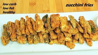 Baked Zucchini Fries  Courgette fries  Zucchini Recipes [upl. by Ees]