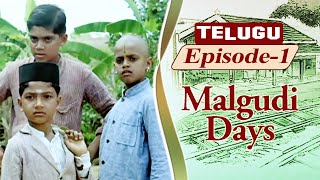 Malgudi Days Telugu  మాల్గుడి రోజులు  Swami amp Friends  Episode 1 [upl. by Wickham]