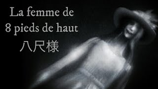 Hachishakusama  Légende urbaine japonaise Creepypasta FR [upl. by Jenni794]