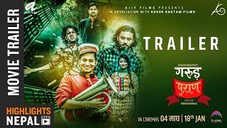 GHAR  Nepali Horror Movie Official Trailer20192076  Arpan ThapaSurakshya PantaBenisha Hamal [upl. by Nabalas]