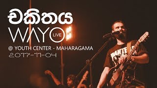 WAYO Live  Chakithaya චකිතය [upl. by Aynosal]