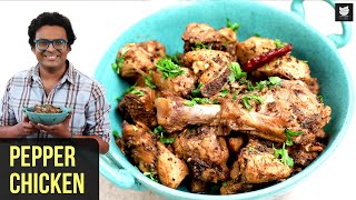 Pepper Chicken Recipe  How To Make Pepper Chicken Dry  Pepper Chicken Roast By Varun Inamdar [upl. by Collum765]