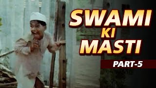 Malgudi Days Swami Ki Masti  बेस्ट सीन्स  Swami and Friends  Part 5 [upl. by Takara]