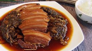 Simplified Recipe Chinese Pork Belly w Preserved Vegetables Mei Cai 梅菜扣肉 Mui Choy Pork [upl. by Asille]