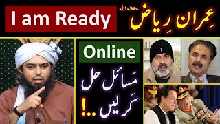 ❤️ RAMZAN amp Reply to Imran Riaz حفظہ اللہ on BLAMES  🔥 ONLINE Discussion with Engineer Muhammad Ali [upl. by Lida659]