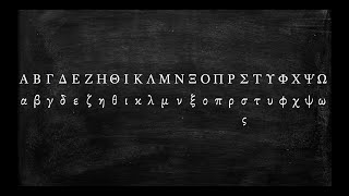 How to Pronounce the Greek Alphabet [upl. by Akema141]