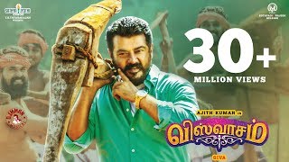 VISWASAM2019 Malayalam Dubbed Full Movie  Ajith Kumar  Nayanthara [upl. by Zined]