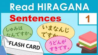 【Hiragana Practice】Reading Sentences 1 I Beginner Japanese [upl. by Barth681]