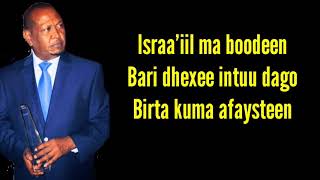 Xasan aadan samatar Israaiil Lyrics 2019 [upl. by Hedwiga]