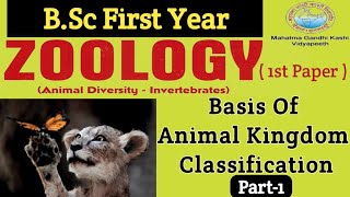 BSC 1st Year ZoologyZoology 1st Paper Animal DiversityBasis of Animal Kingdom Classification [upl. by Darooge]