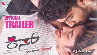 Kiss Official 2K Trailer  Viraat  Sree Leela  A P Arjun  V Harikrishna [upl. by Sanborn]