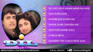 Dil Full Songs  Aamir Khan Madhuri Dixit  Jukebox [upl. by Esmaria983]