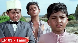 Malgudi Days Tamil HD  Episode 3  Swami And Friends Part 3 [upl. by Nnairet]