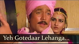 Yeh Gotedaar Lehanga  Rajesh Khanna  Reena Roy  Dharam Kaanta  Bollywood Songs [upl. by Inava826]