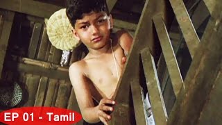 Malgudi Days Tamil  HD  Episode 1  Swami And Friends  Kids TV Series [upl. by Leese504]