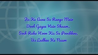 Jiske Aane Se Ladki Ka Naam  Babul Supriyo  Lyrics [upl. by Ause841]