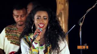 ራሄል ጌቱ Rahel Getu Bichegnineten New [upl. by Lodhia]