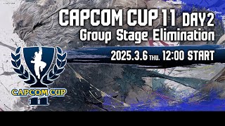 【日本語実況】「CAPCOM CUP 11」 Day2「Group Stage Elimination  Day2」 [upl. by Frisse]