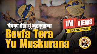 Bewafa Tera Yun Muskurana  Qawwali By Kheta Khan Song By Mangniyar Group Barmer Boys [upl. by Ellehsim261]