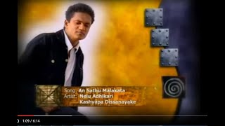 Ahasata Soduruda Sada Ketharam  Original Song Video  Nelu Adikari  Kashyapa Dissanayake [upl. by Yraunaj984]