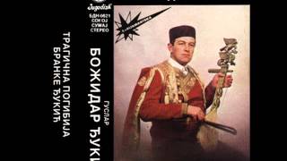 Bozidar Bozo Djukic  Tragicna pogibija Branke Djukic A  Audio 1985 [upl. by Eves575]