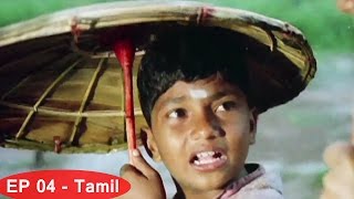 Malgudi Days Tamil HD  Episode 4  Swami And Friends Part 4 [upl. by Delmore]