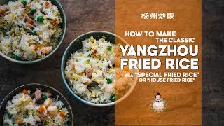 Yangzhou Fried Rice  The Original Fried Rice  扬州炒饭  Easy Asian Recipe [upl. by Kyred]