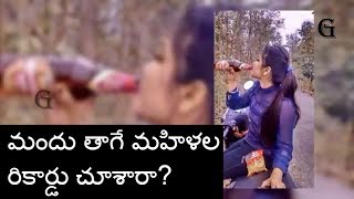 Beautiful Girl Drinking Alcohol  Drunk Indians  Interesting Facts  Gsspk Creations [upl. by Richie71]