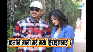 Nepali Full Movie  quotBASUDEVquot  Hari Bansha Madan Krishna  Super Hit Nepali Movie [upl. by Lorelie]