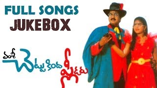 Chettu Kinda Plider Movie  Full Songs Jukebox  Rajendra Prasad Kinnera [upl. by Aitnohs]